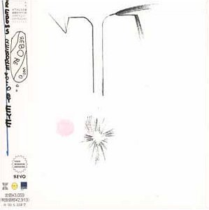 Rebore Vol. 0: Vision Recreation by Eye by Boredoms (Album