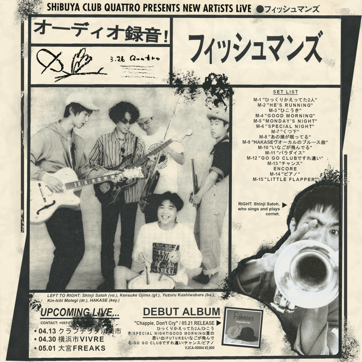 ハルカミライ　ONE MAN LIVE DVD　渋谷CLUB　QUATTRO Amazon.co.jp: ハルカミライ ONE MAN LIVE 渋谷CLUB QUATTRO DVD