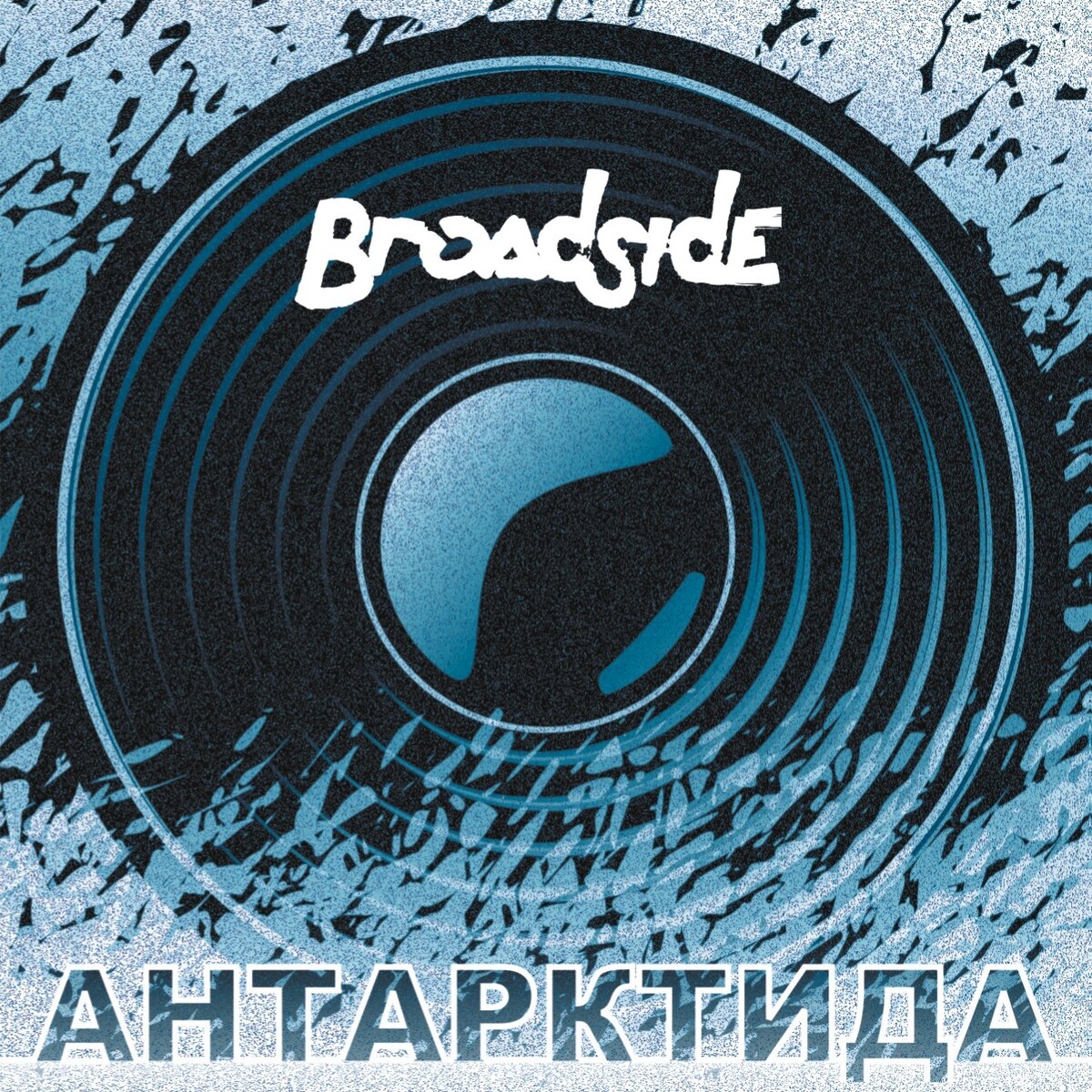 Broadside Albums: songs, discography, biography, and listening guide ...