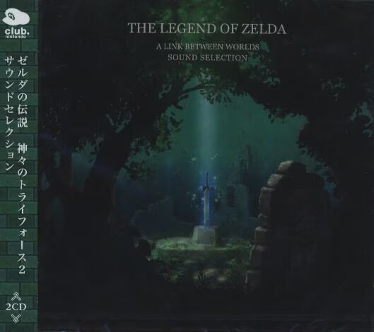 The Legend of Zelda: A Link Between Worlds Original Soundtrack by 永松亮