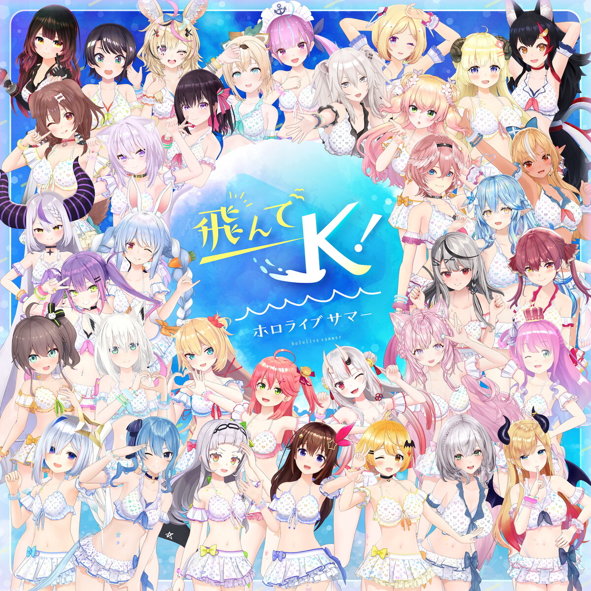 飛んでK!ホロライブサマー by Hololive Idol Project (Single, J-Pop