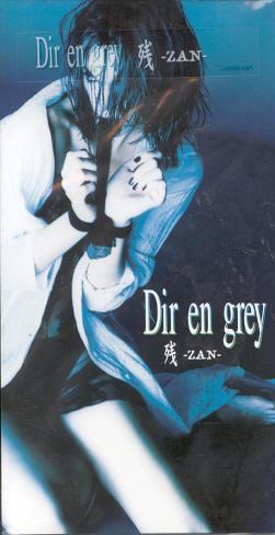 Dir en grey ゆらめき 予感 アクロの丘 残ZAN CAGE I'll 残 -ZAN- by Dir en Grey (Single, Alternative Metal): Reviews