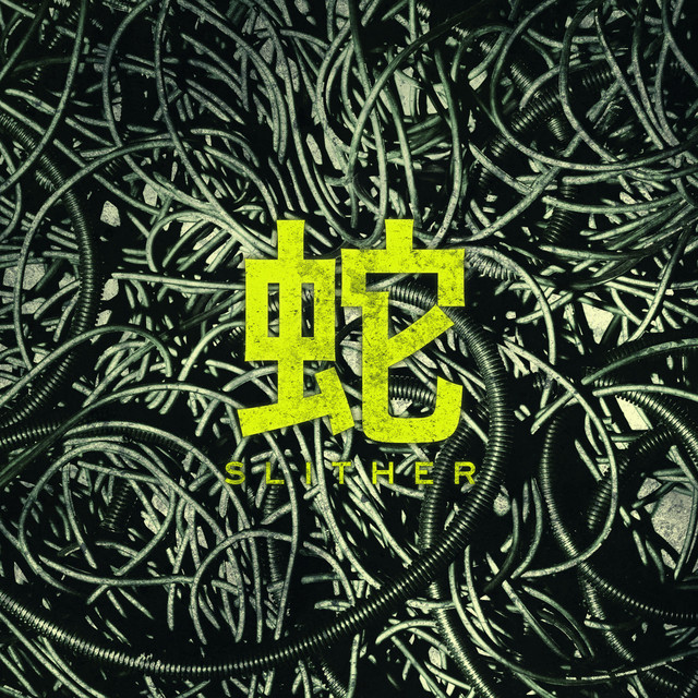 Slither by Memorist (Single): Reviews, Ratings, Credits, Song list