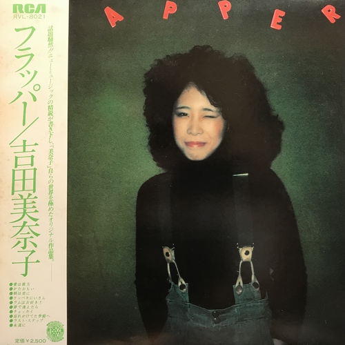 吉田美奈子 Minako Yoshida / Flapperフラッパー | レコード