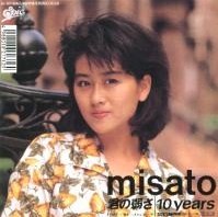 渡辺美里 misato born special version misato… Misato Watanabe: Born aug.1986-mar.1987 (City Pop) /w Obi