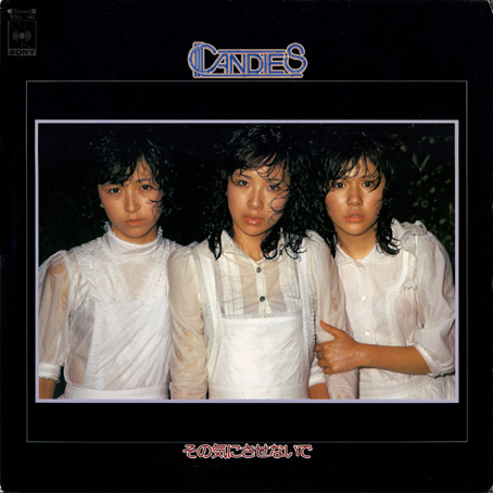 その気にさせないで by キャンディーズ [Candies] (Album, Idol kayō