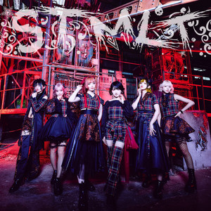 ステミレイツ Albums: songs, discography, biography, and