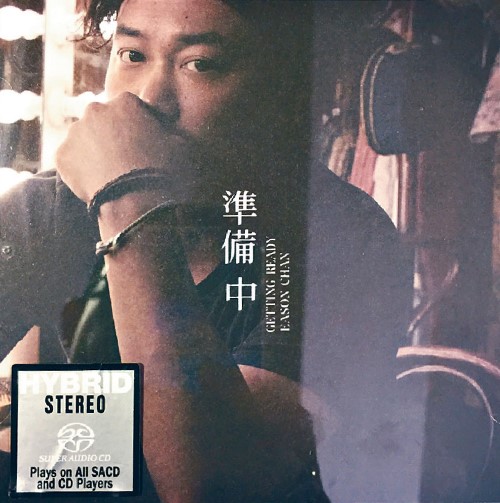 準備中by 陳奕迅[Eason Chan] (Album; EAS; 8888536): Reviews