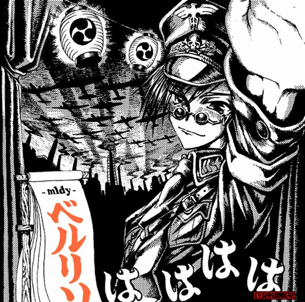 m1dy ベルリソ　CD ベルリソ by m1dy (Album, Hardcore [EDM]): Reviews, Ratings
