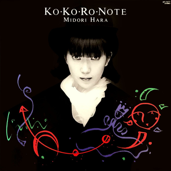 Ko・Ko・Ro・Note by 原みどり [Midori Hara] (Album, City Pop