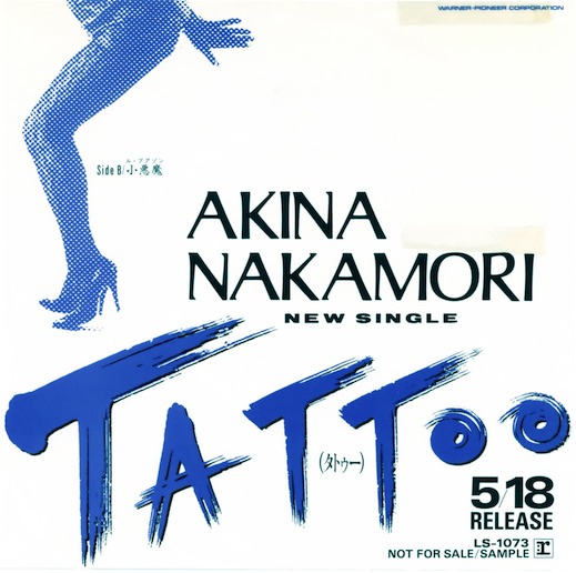 Tattoo / 小悪魔(ル・プアゾン) by 中森明菜 [Akina Nakamori] (Single; Reprise; LS-1073):  Reviews, Ratings, Credits, Song list - Rate Your Music