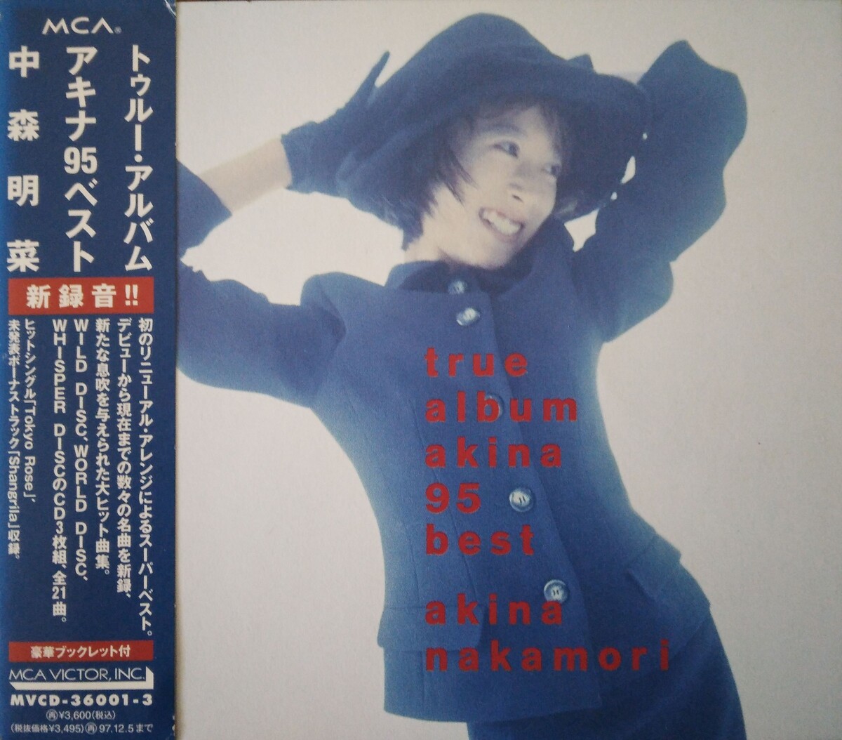 【メーカー公式ショップ】 True Album (Album Nakamori] [Akina 中森明菜 by Best 95 Akina 邦楽