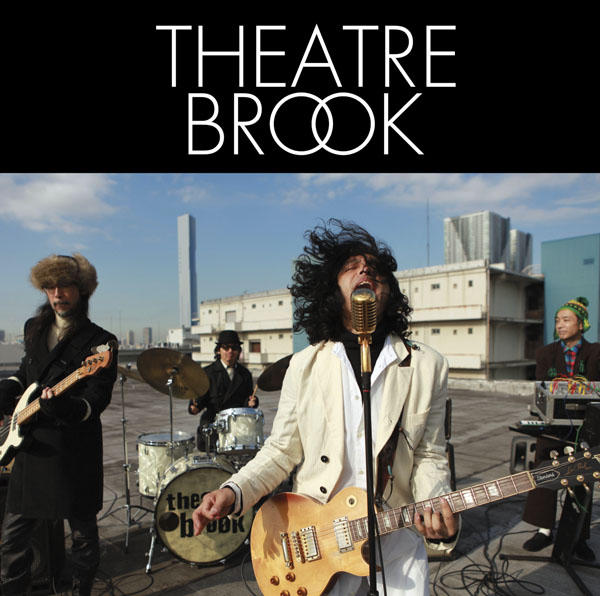 Theatre Brook Albums: songs, discography, biography, and listening