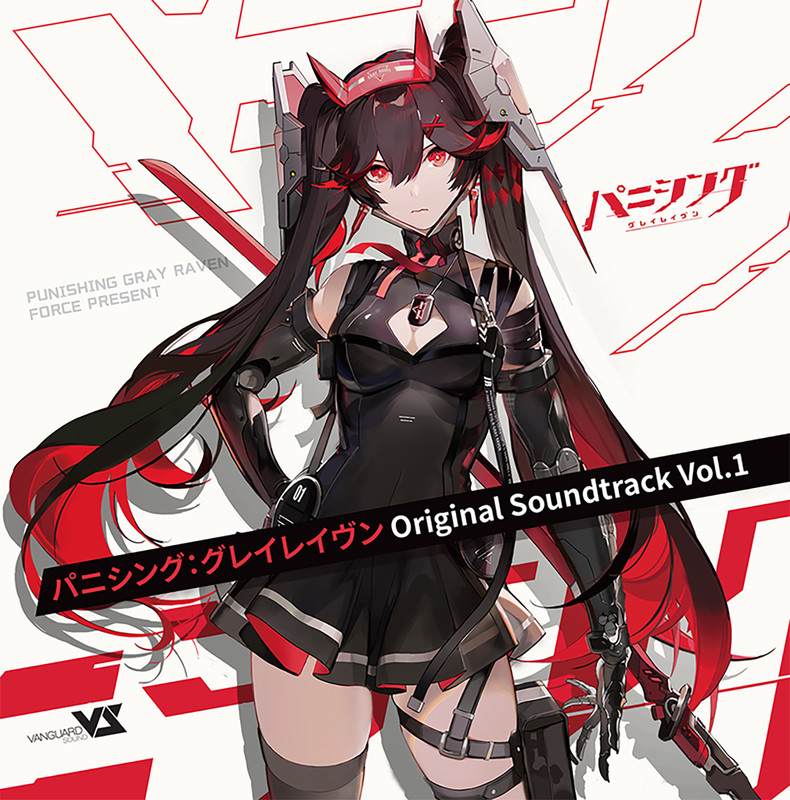 パニシング:グレイレイヴン Vol.1 (Punishing Gray Raven Vol. 1