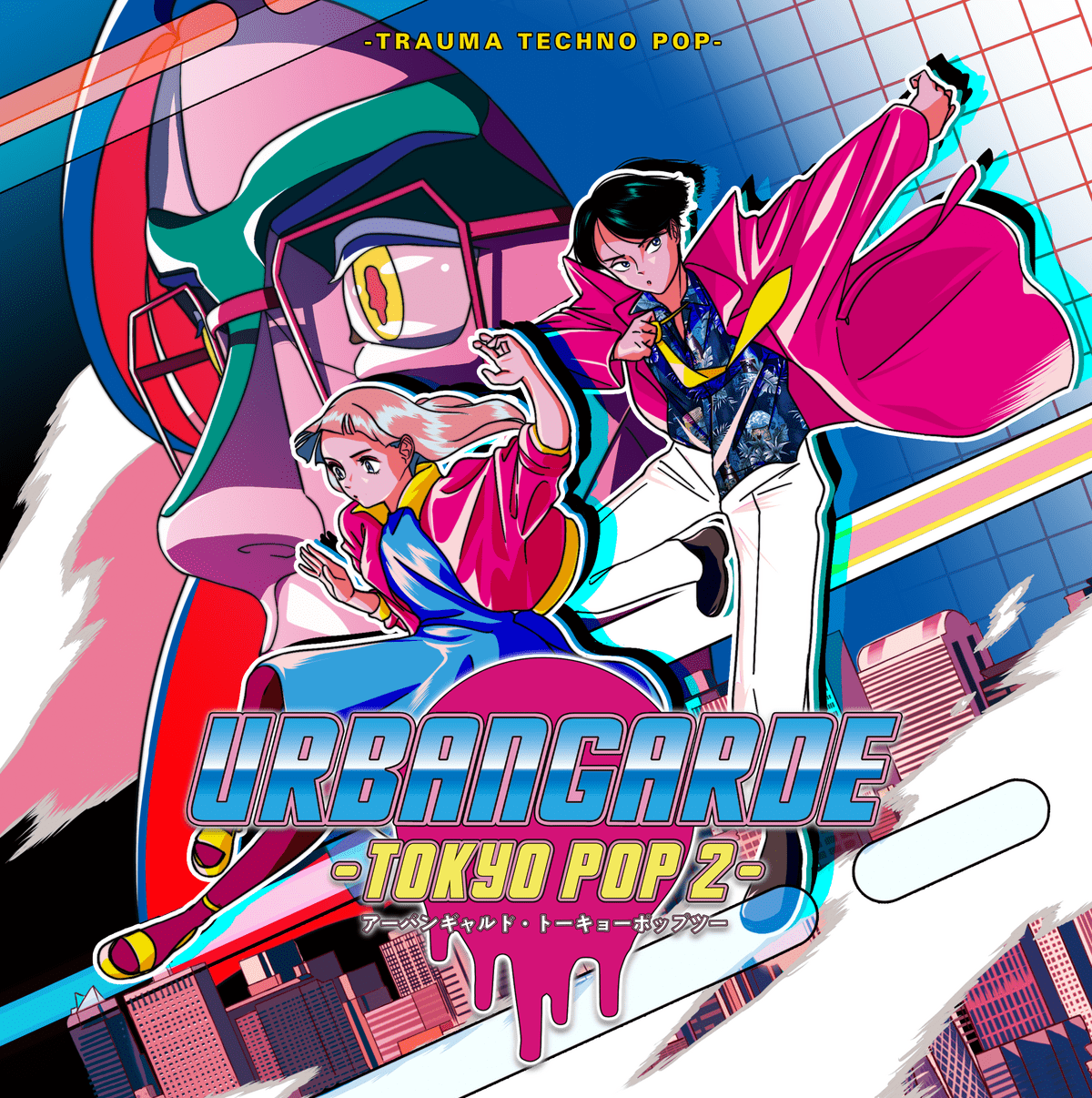 Tokyopop 2 by Urbangarde (Album, Techno): Reviews, Ratings