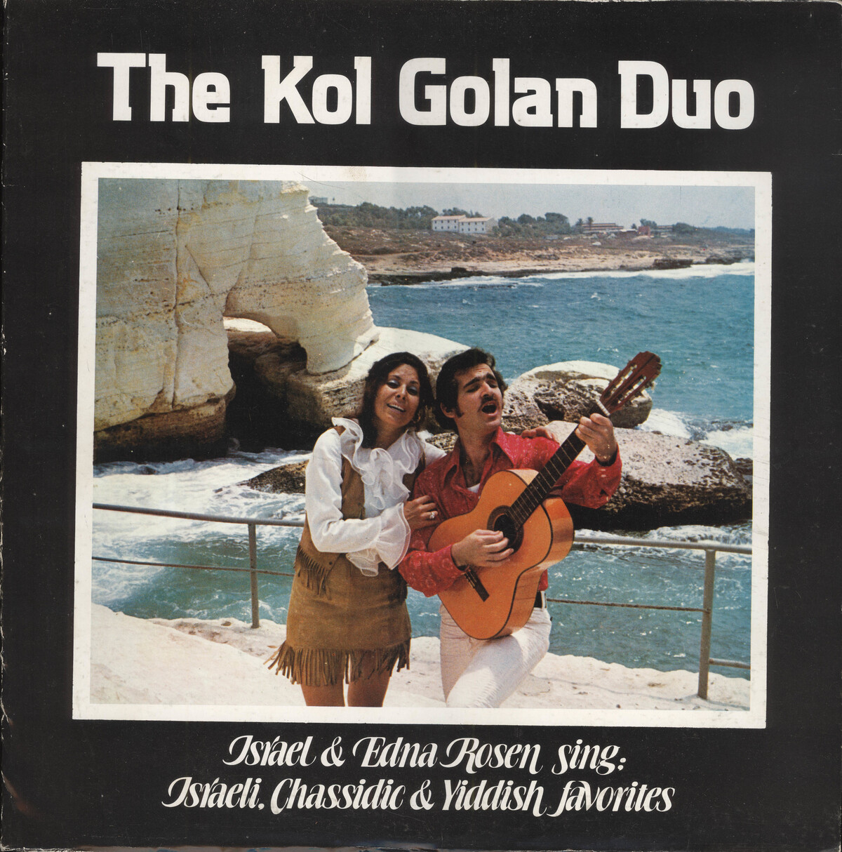 Israel and Edna Rosen Sing: Israeli, Chassidic & Yiddish Favorites by ...