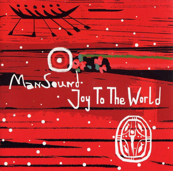 Ноти колядки небо і земля