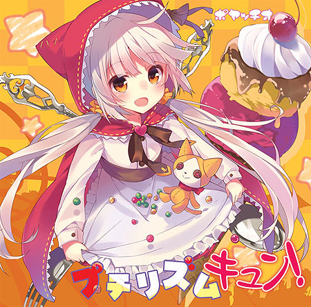 きょん　P.RHYTHM プリズム 楽天市場】25-26 P.RHYTHM プリズム PEAK JACKET ピーク