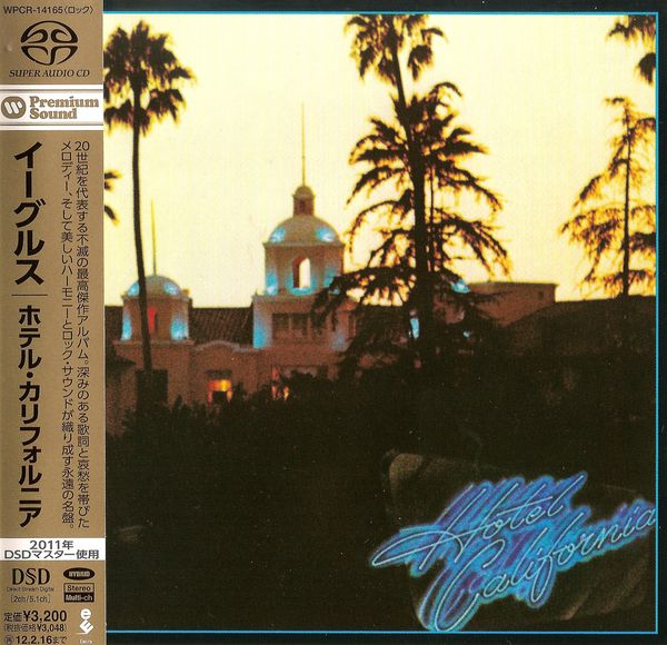 「ゴールドCD」 　イーグルス 「ホテル・カリフォルニア」 【帯有り】 CD】イーグルス ／ ホテル・カリフォルニア | ヤマダウェブコム