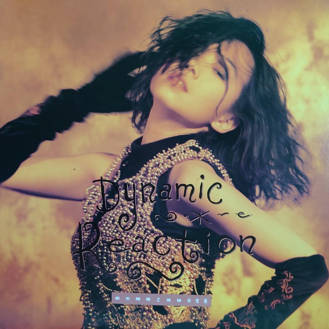 都市觸覺之推搪(City Project - Dynamic Reaction) by 林憶蓮[Sandy