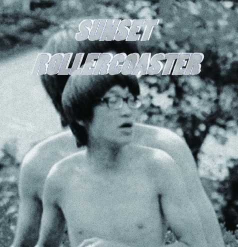 Sunset Rollercoaster「BOSSA NOVA」 Bossa Nova｜Sunset Rollercoaster (full album) - YouTube