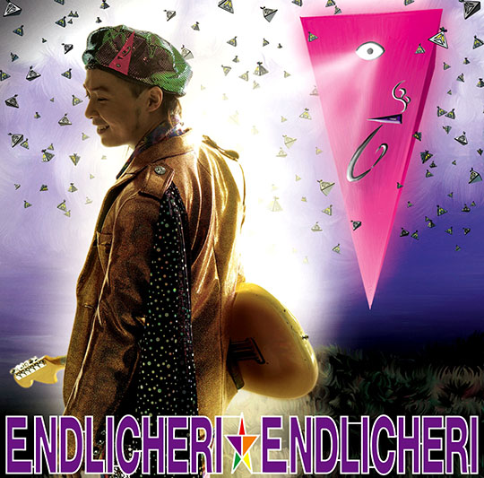 ENDLICHERI☆ENDLICHERI/不完全 FUNKY WHITE D… ENDLICHERI☆ENDLICHERI Albums: songs, discography, biography