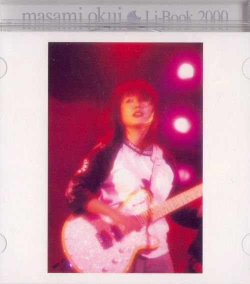 奥井雅美/Live in Hibiya-no cut 奥井雅美/Live in Hibiya-no cut 奥井雅美) Masami Okui Live in