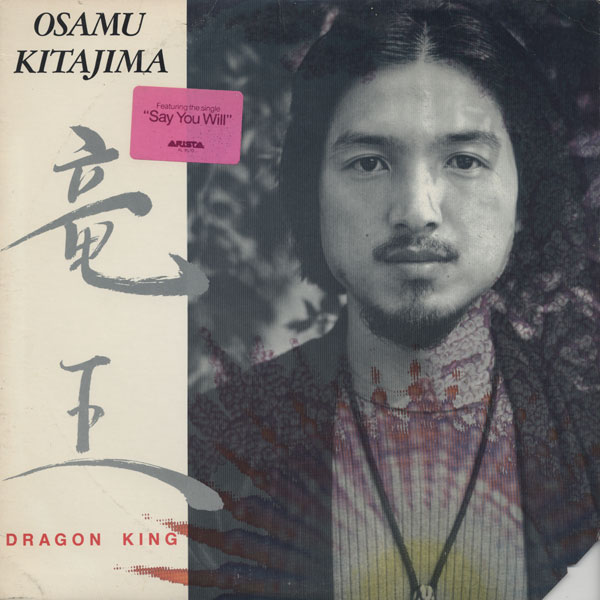 Osamu Kitajima Beyond The Circle OSAMU KITAJIMA - Osamu (1977