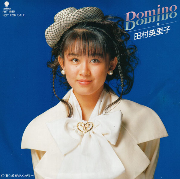 Domino / 希望のメロディ by 田村英里子 [Eriko Tamura] (Single