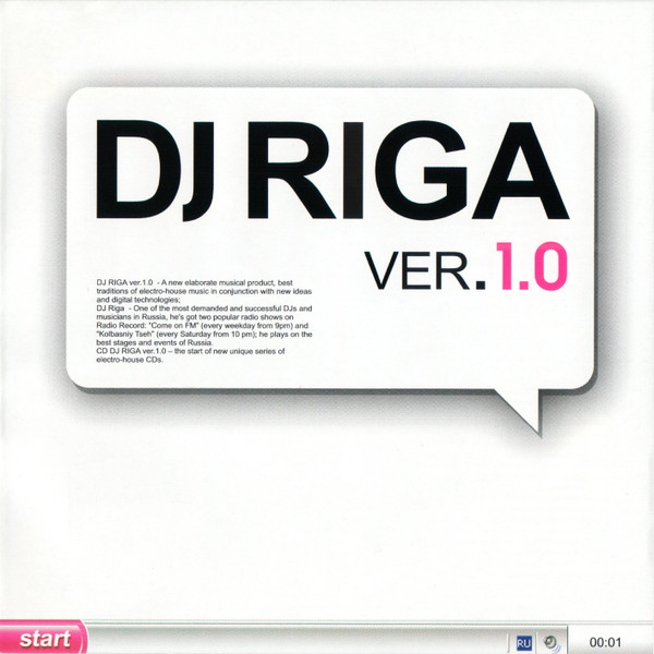DJ Riga Albums: songs, discography, biography, and listening guide ...