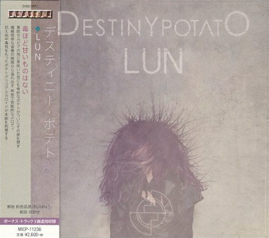 洋楽 LUN/DESTINY POTATO Lun: Destiny Potato: Amazon.ca: Music