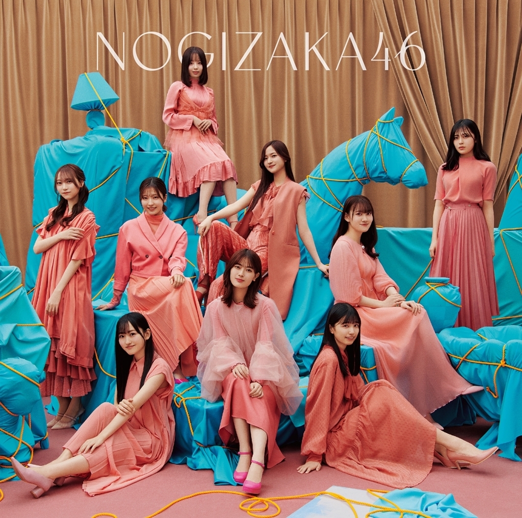 人は夢を二度見る by 乃木坂46 [Nogizaka46] (Single, Pop