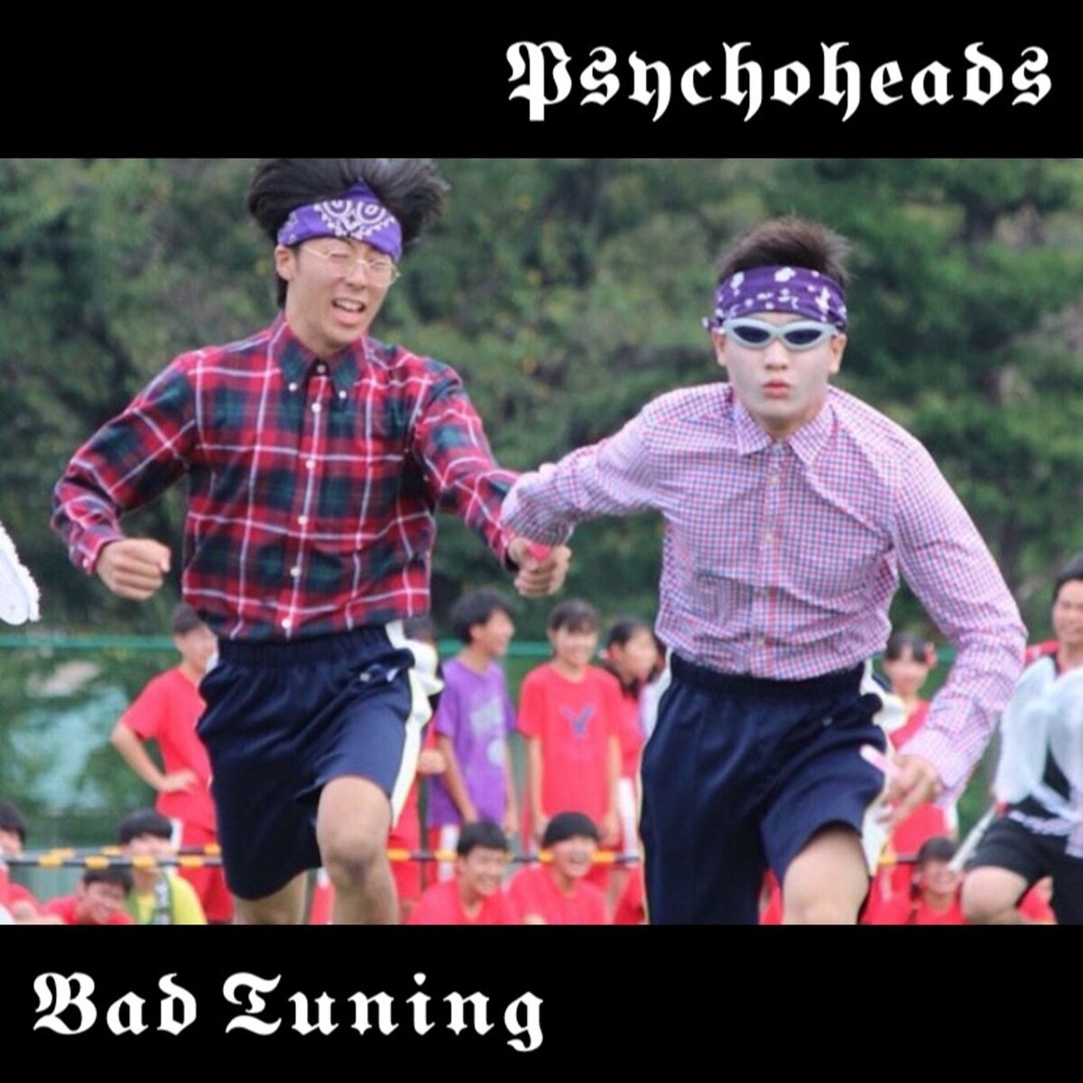 Bad Tuning by Psychoheads (Single): Reviews, Ratings, Credits, Song ...
