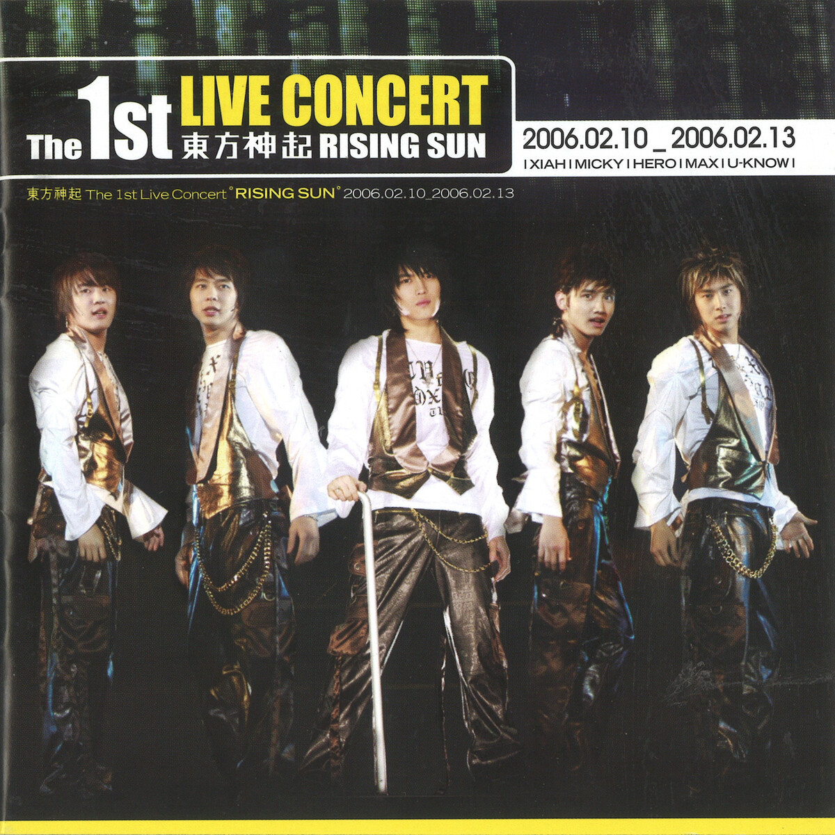 東方神起 1st Concert Rising Sun ポスター 東方神起 1st Concert Rising Sun ポスター