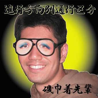 進行方向別通行区分 CD 10枚 よーし、いくぞ[自主制作CD]／進行方向別通行区分｜原価マーケット