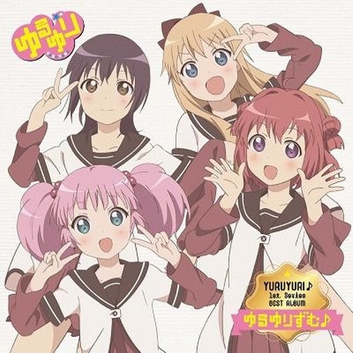 YuruYuri♪ 1st.Series Best Album ゆるゆりずむ