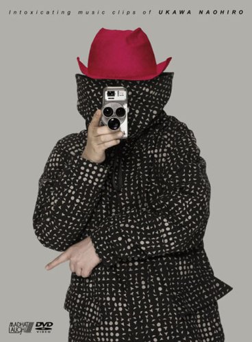 Ukawa Naohiro 宇川直宏