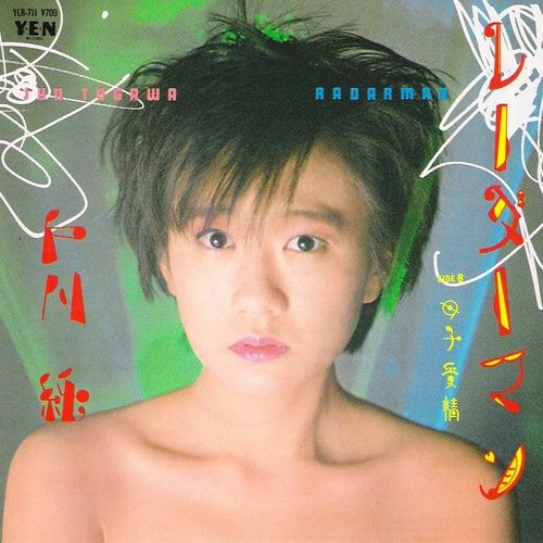 戸川純バンド/TOGAWA FICTION/廃盤レコード/未再生品 戸川純バンド/TOGAWA FICTION/廃盤レコード/未再生品 Amazon.co