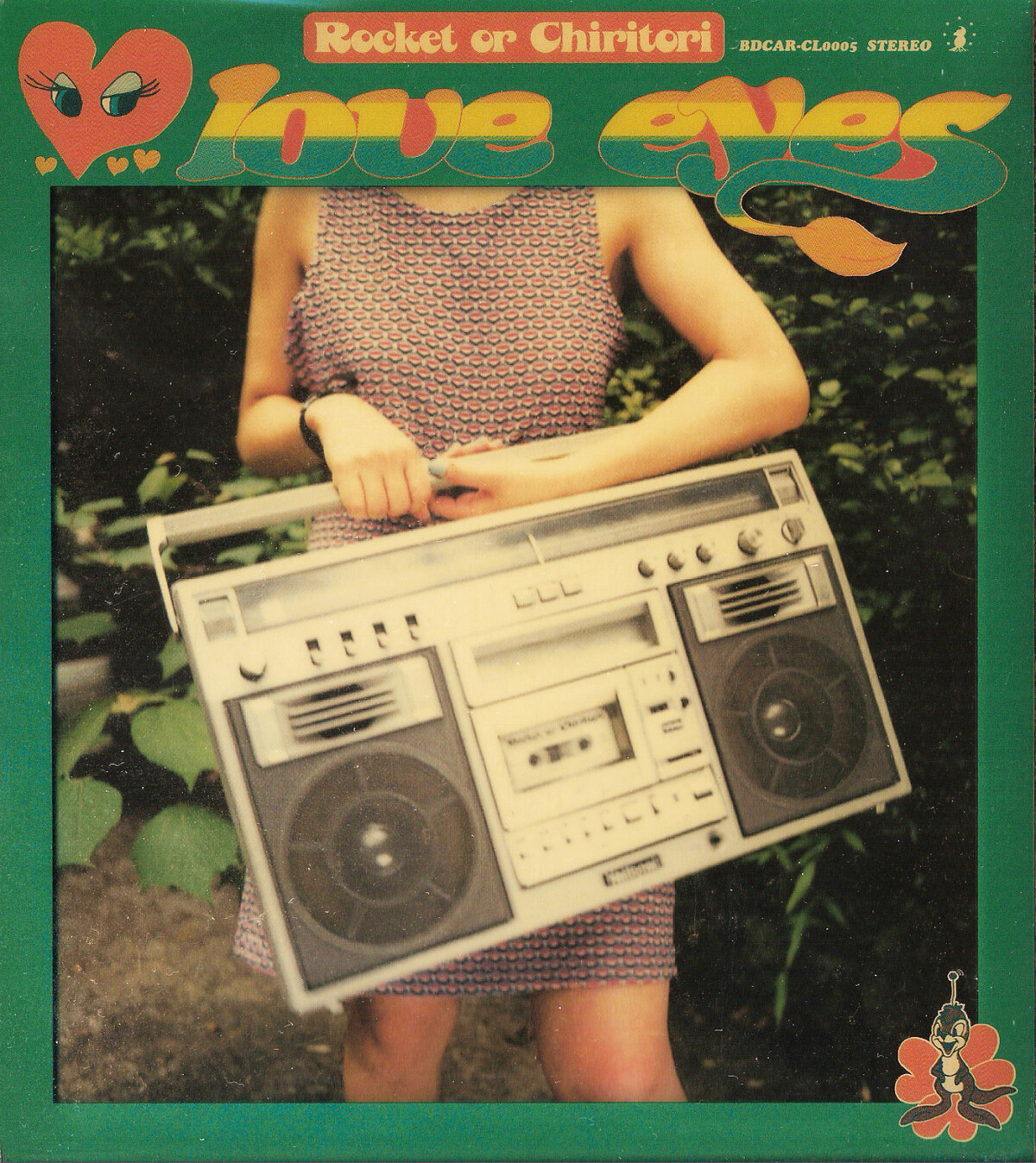 邦楽 TOKYO YOUNG WINNER / Rocket or Chiritori Rocket Or Chiritori