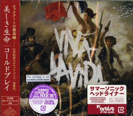 Viva La Vida or Death and All His Friends - Album by