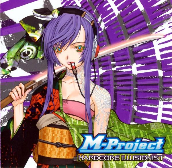 DJ Sharpnel vs M-Project】猛虎EP DJ Sharpnel / M-Project