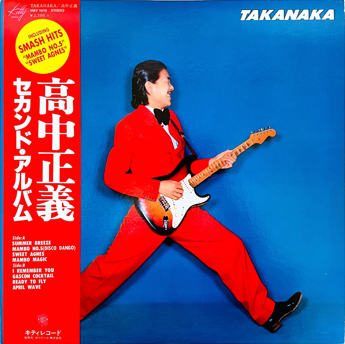 Takanaka by 高中正義 [Masayoshi Takanaka] (Album, Jazz Fusion): Reviews,  Ratings, Credits, Song list - Rate Your Music