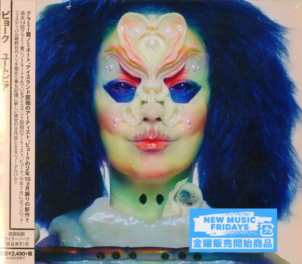BJORK EARTH INTRDDERS LP 新品未使用 Bjork – Earth Intruders – CDr (Single, Promo), 2008