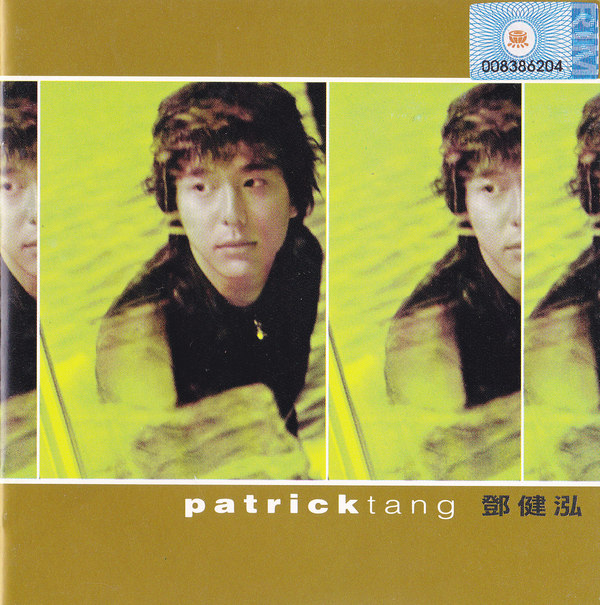 Patrick Tang Albums: songs, discography, biography, and listening guide ...