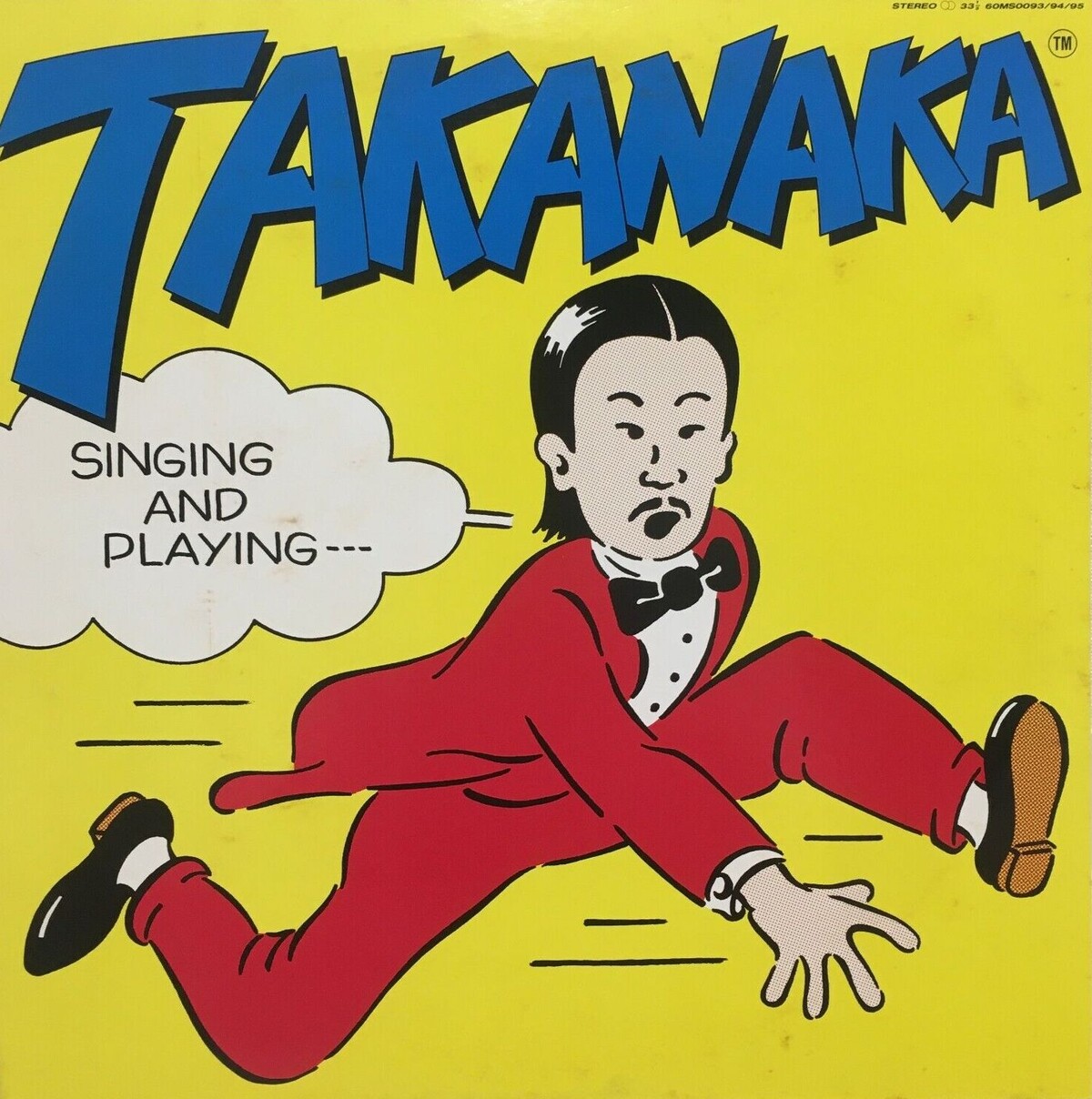 高中正義　SINGING AND PLAYING LP2枚組　帯付き Singing and Playing by 高中正義 [Masayoshi Takanaka] (Compilation