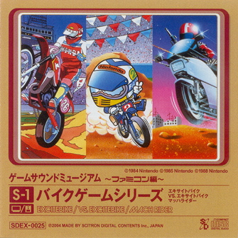 Game Sound Museum ~Famicom Edition~ S-1 Bike Game Series