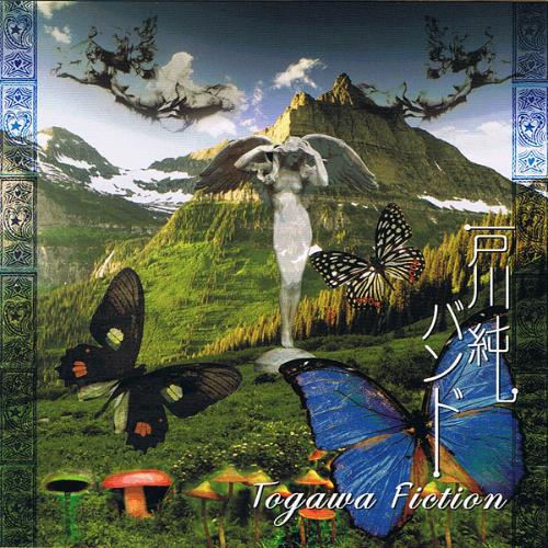 かわいい新作 戸川純バンド by Fiction Togawa (Album, Reviews Rock): Art 邦楽