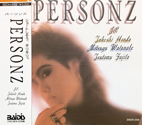邦楽 PERSONZ Amazon.co.jp: PERSONZ(紙ジャケット仕様): ミュージック