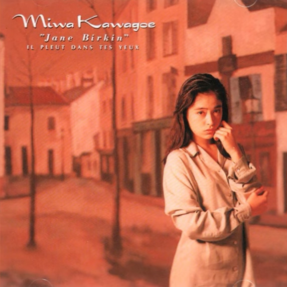 川越美和 Albums: songs, discography, biography, and