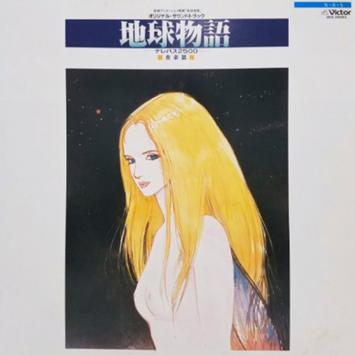 storia / chick tale 未開封 駿河屋 - 【買取】CLAIR / chick tale（ミュージック）